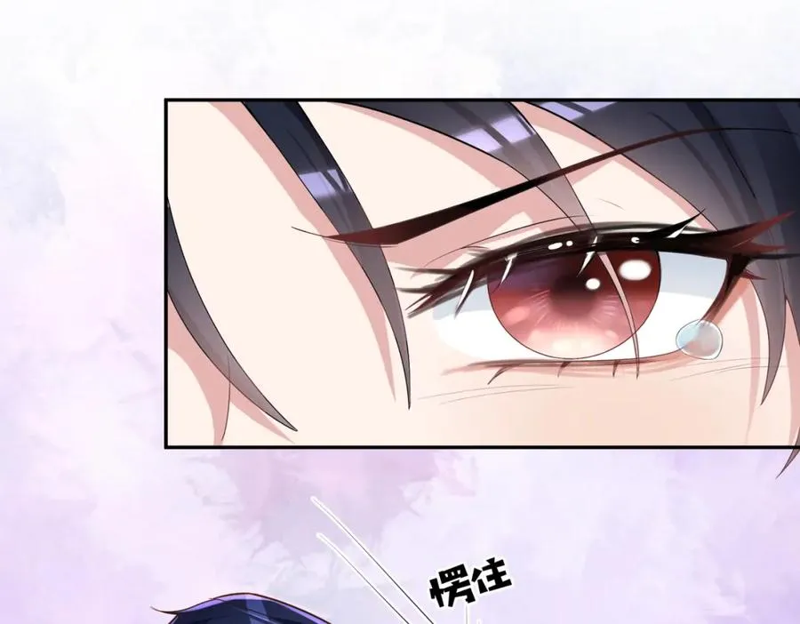 第3话：夫人的小情人94