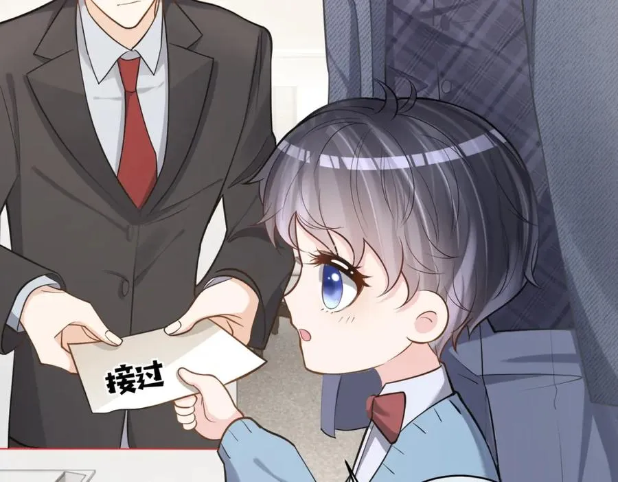 第4话：天才萌宝83