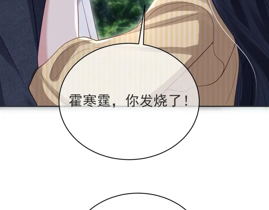 第51话 什么！一胎十宝？34
