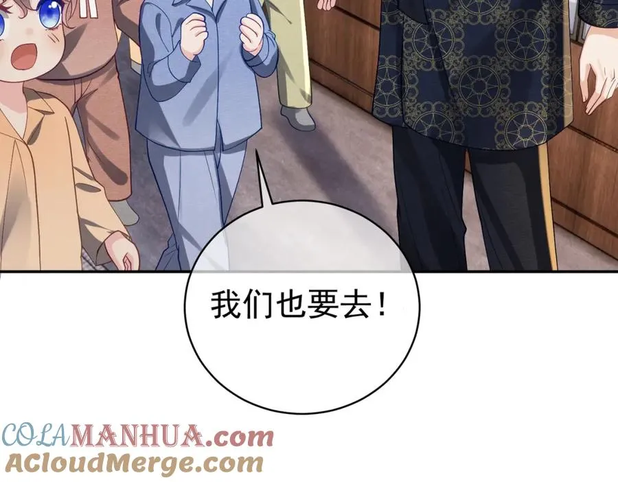 第59话 我大家超腻害24