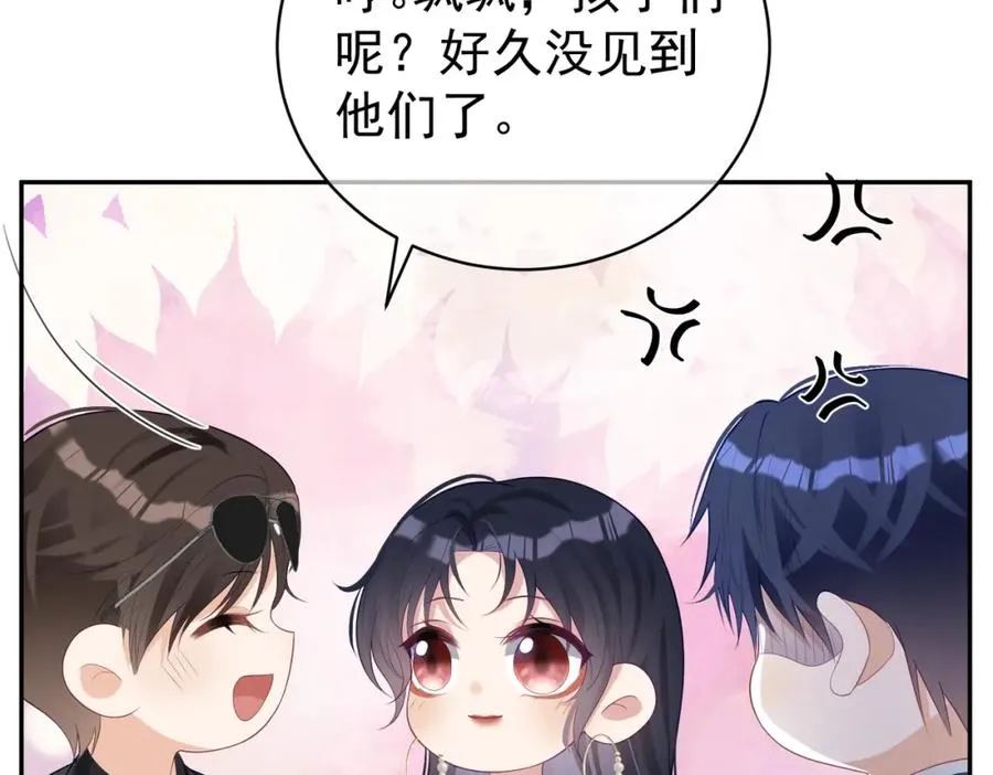 第47话 你就是薄时衍？58
