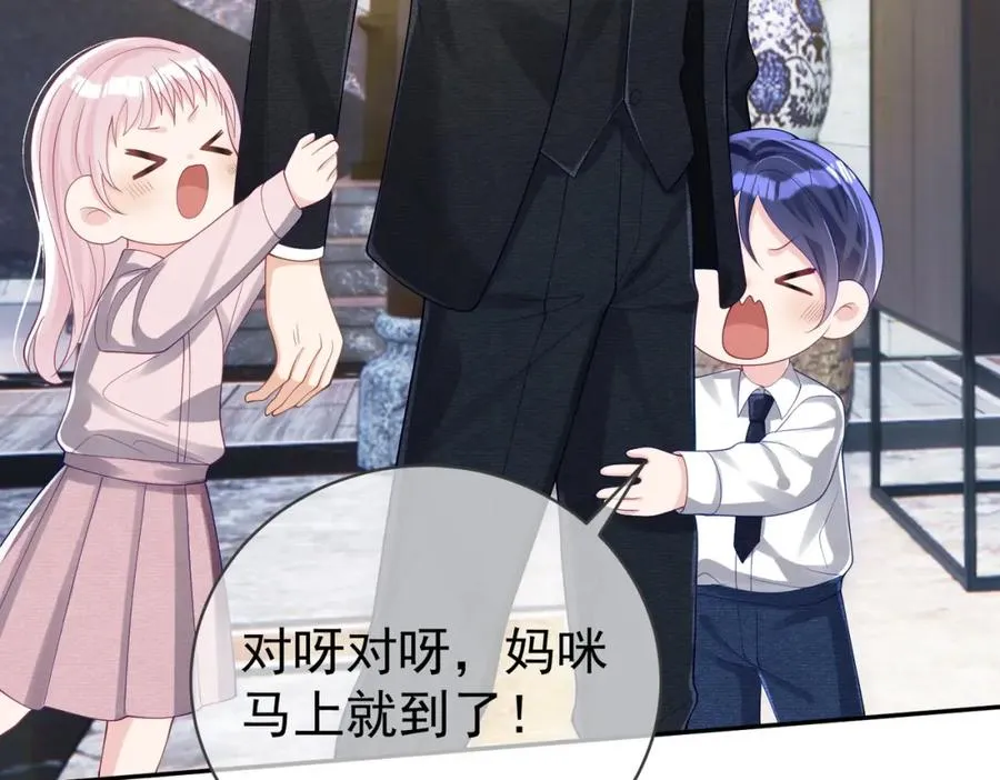第43话 明天见33