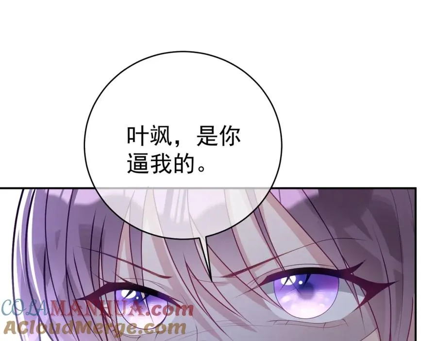 第22话 DNA鉴定56
