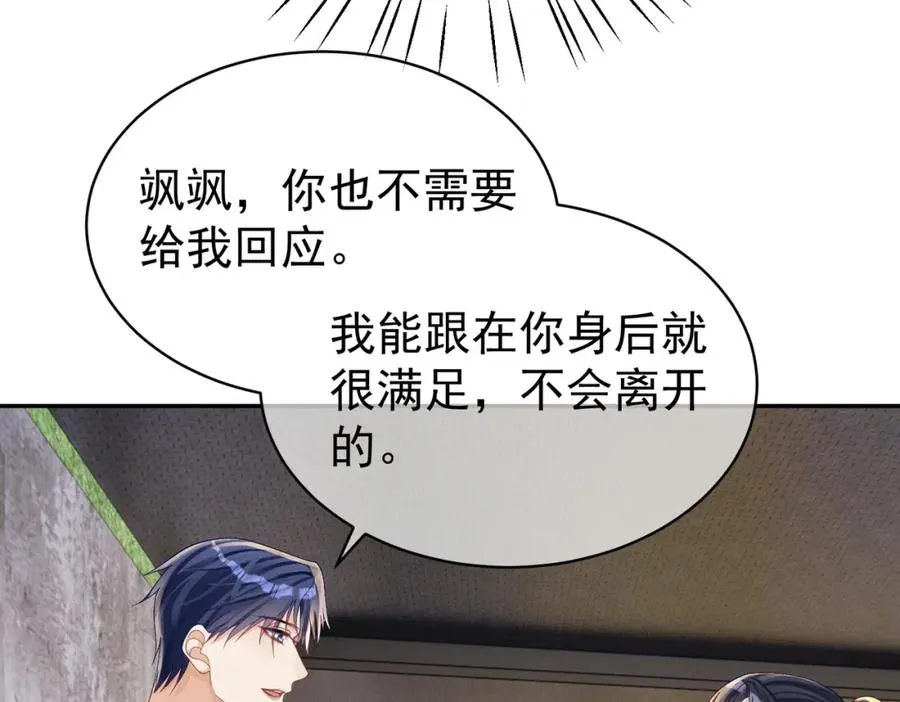 第61话 断子绝孙！6