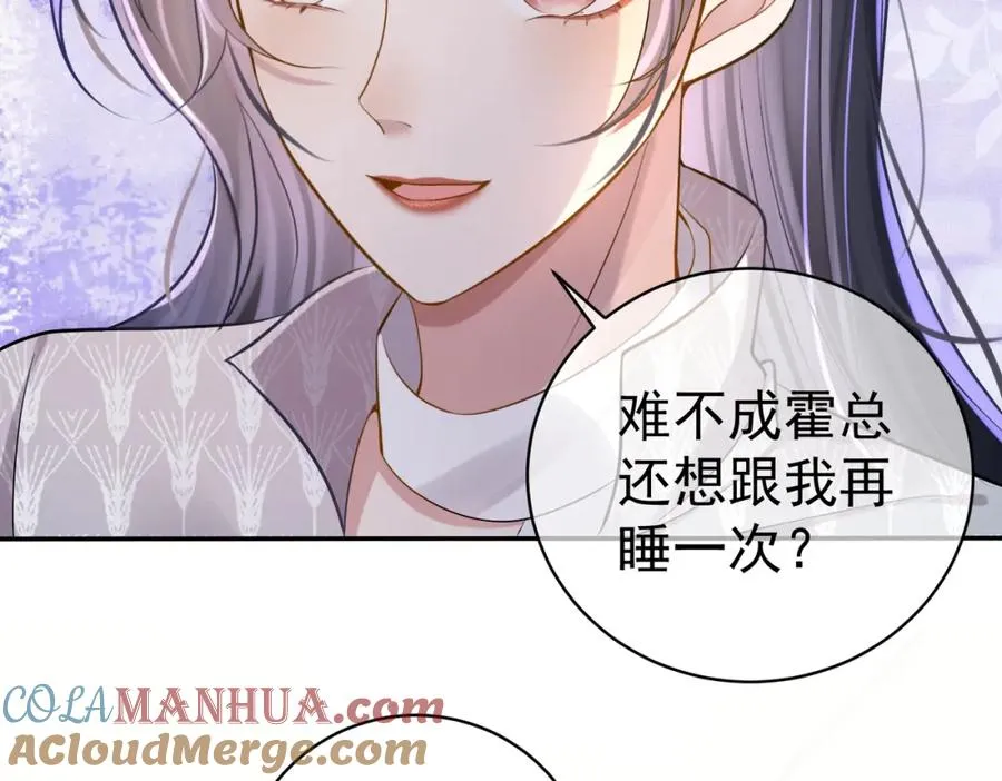 第3话：夫人的小情人40