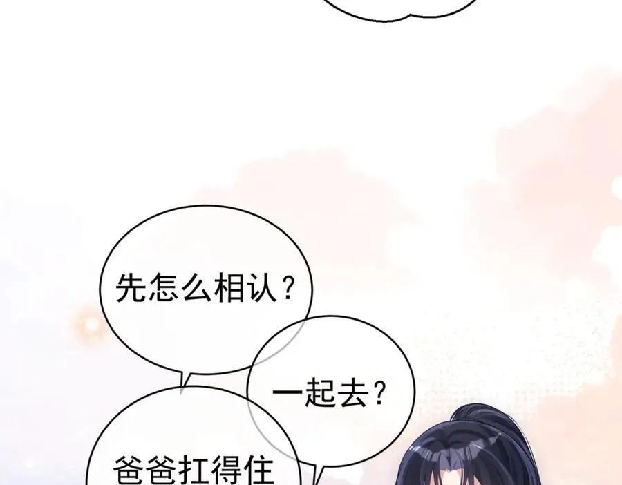 第43话 明天见11