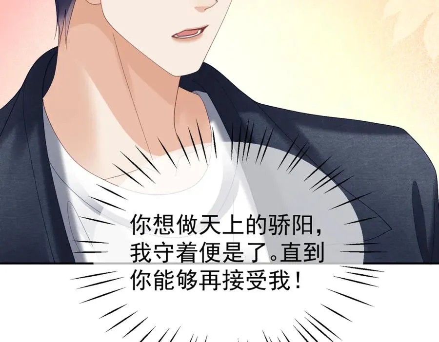 第61话 断子绝孙！5