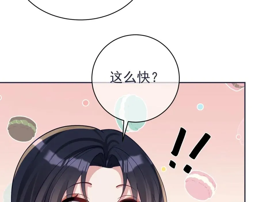 第59话 我大家超腻害14