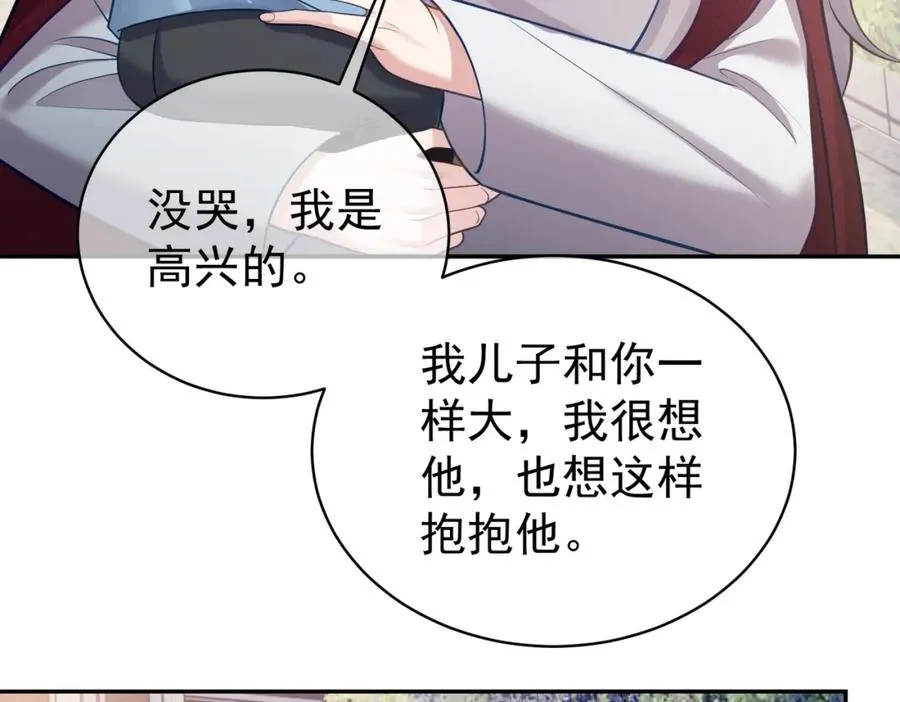 第6话：母子意外见面79