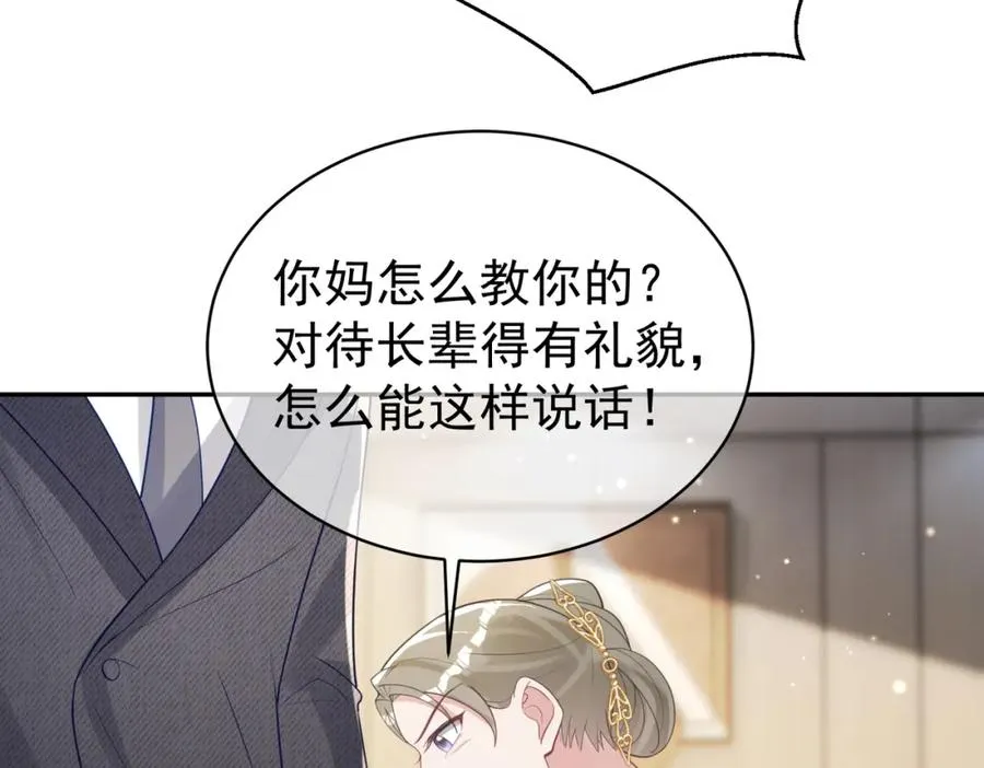 第26话 四阳怼霍父89