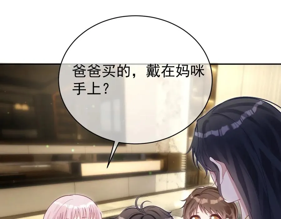 第51话 什么！一胎十宝？89