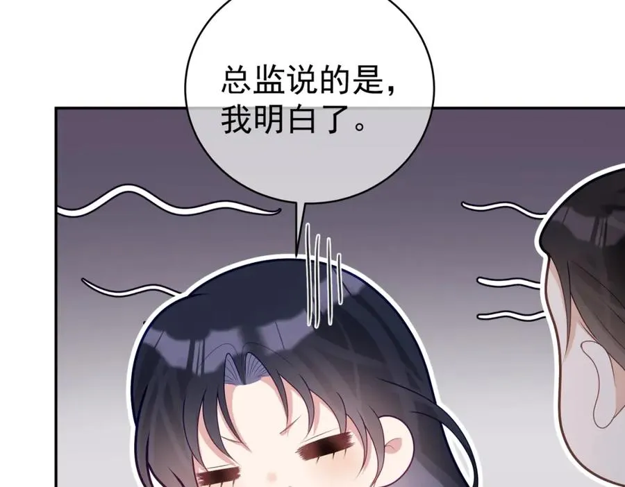 第23话 双胞胎？四阳曝光！11