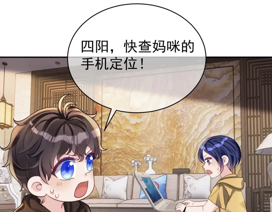 第61话 断子绝孙！39