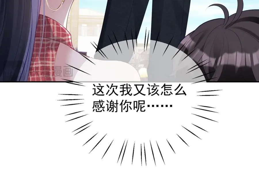 第46话 反杀开始！85