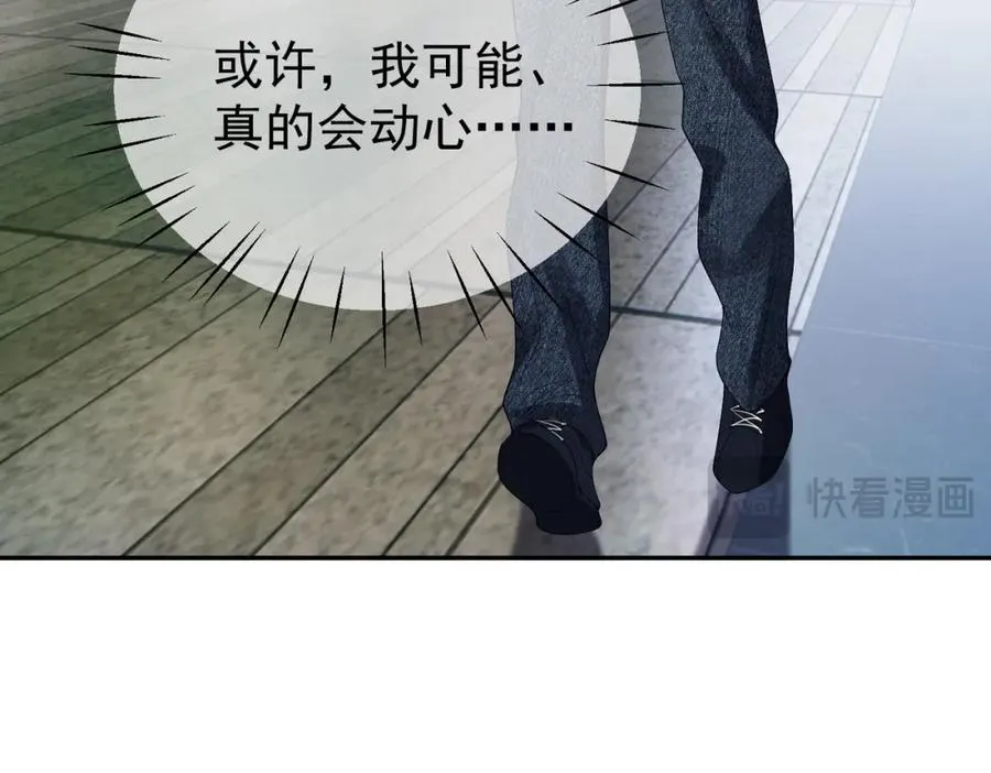第61话 断子绝孙！18