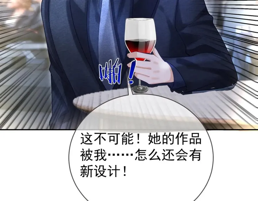 第54话 十萌宝助力求婚29