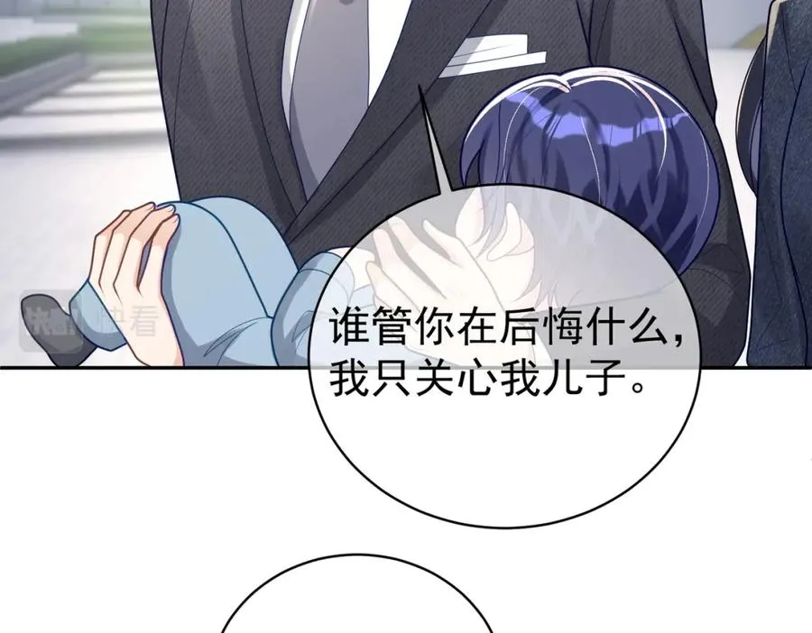 第25话 父子相认23