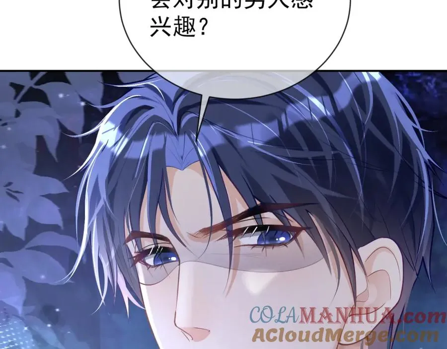 第29话 我霍寒霆的女人88