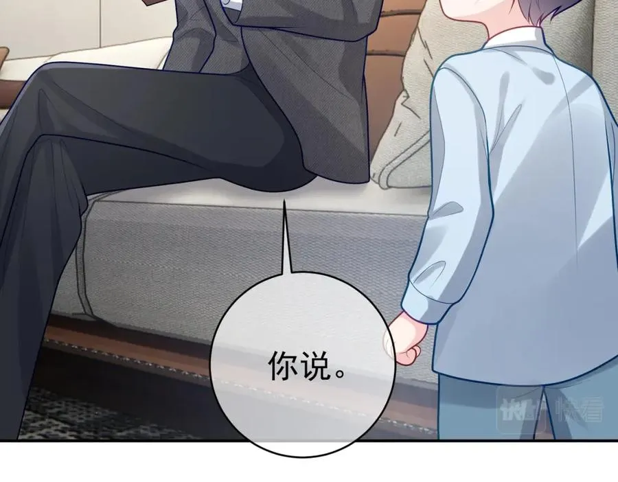 第27话 离真相只差一步71