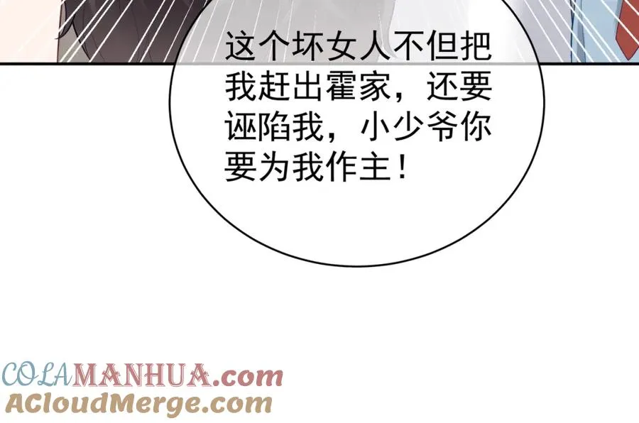 第24话 离开一步，死！76