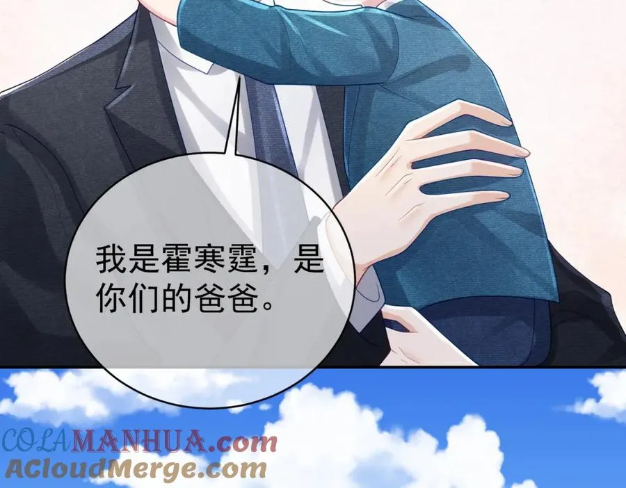 第43话 明天见56