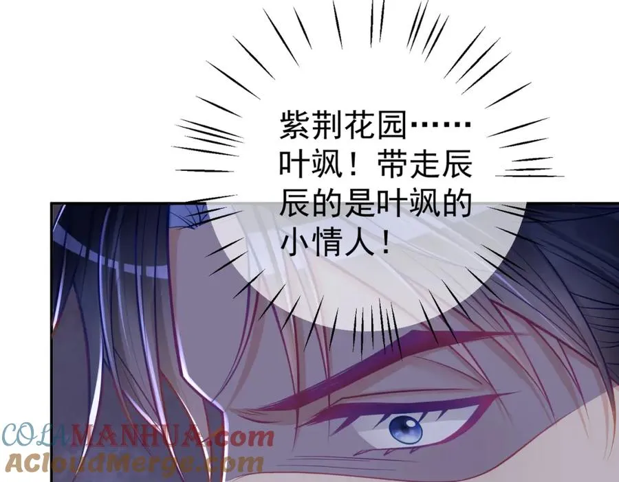 第6话：母子意外见面36