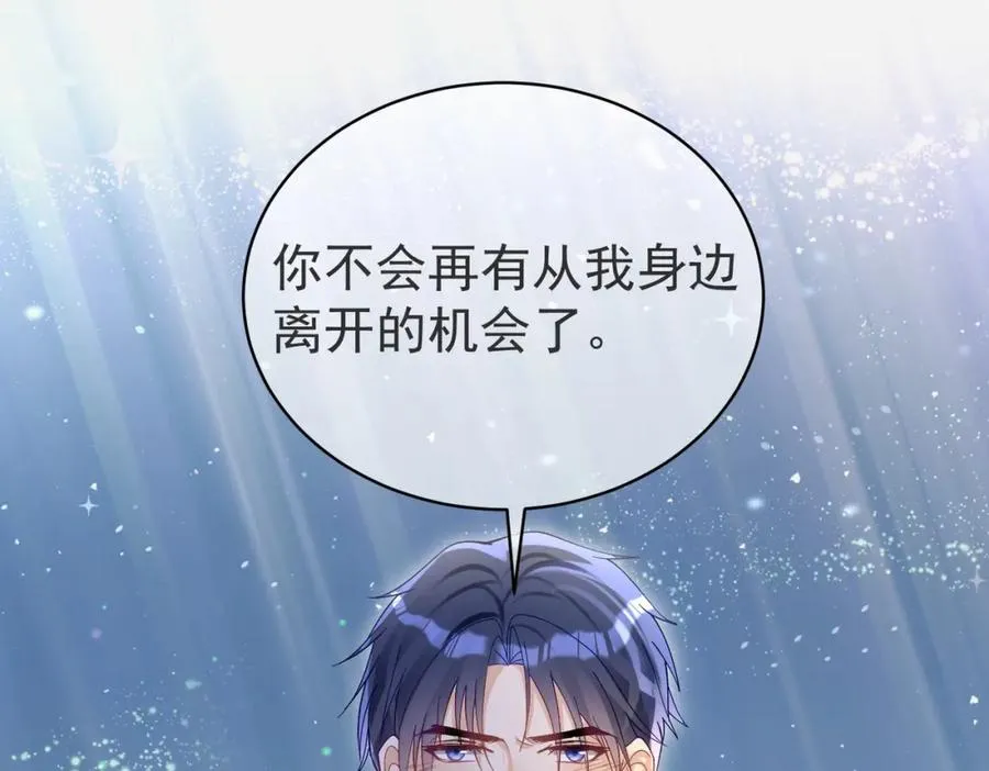 第51话 什么！一胎十宝？21