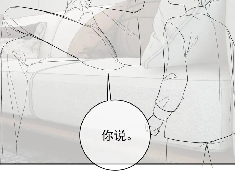 第26话 四阳怼霍父114