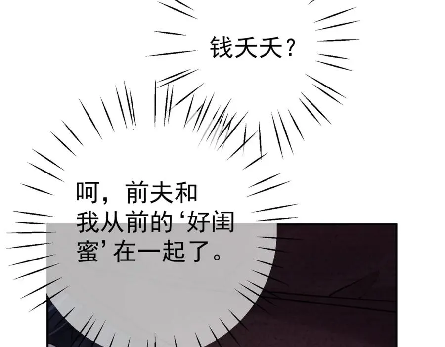 第1话：情动的夜晚142