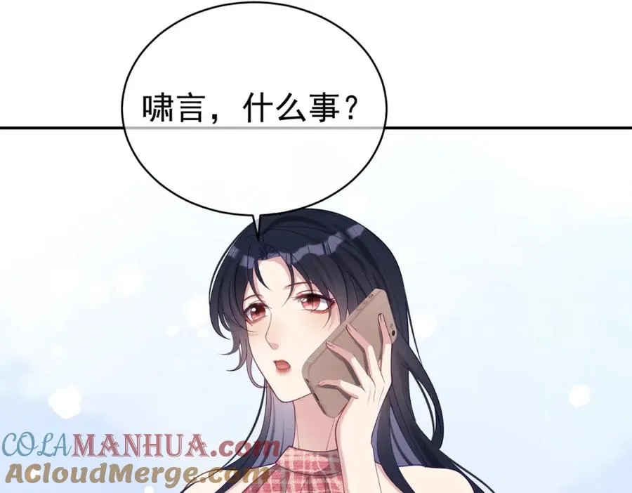 第44话 本性暴露40