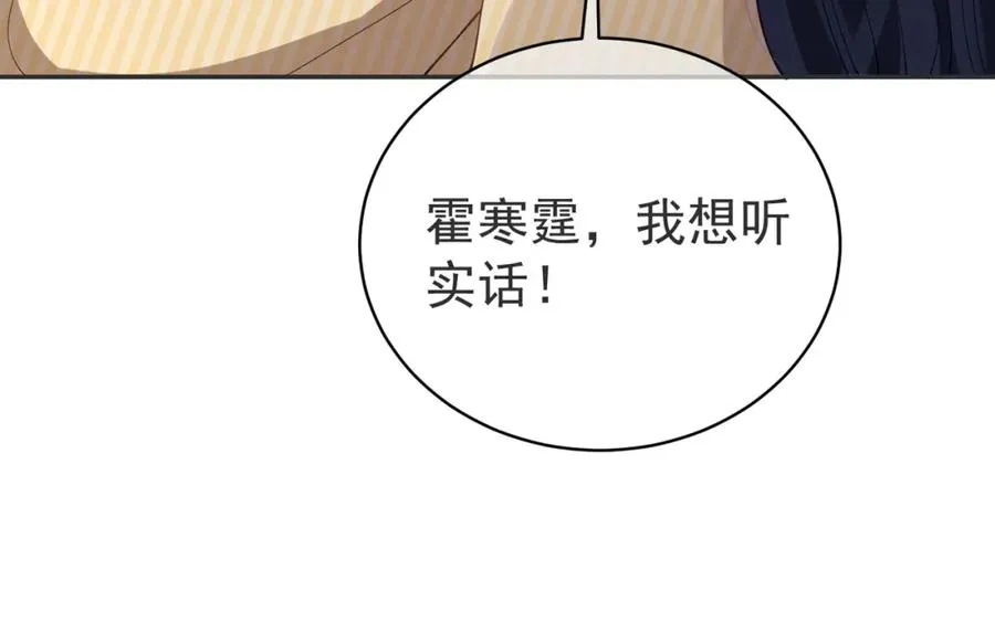 第51话 什么！一胎十宝？37