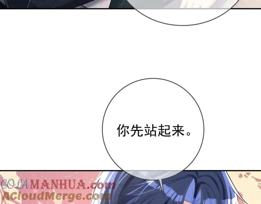 第41话 霍总…心跳好快呐76