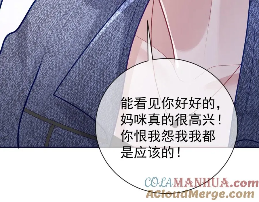 第28话 后悔离婚吗？76