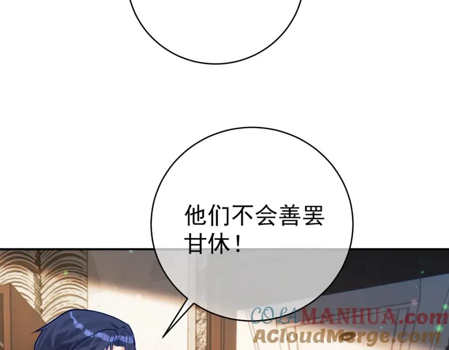 第36话 退出��的世界！36