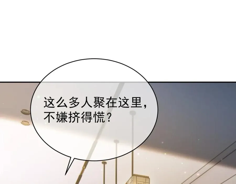 第38话 鸿门宴58