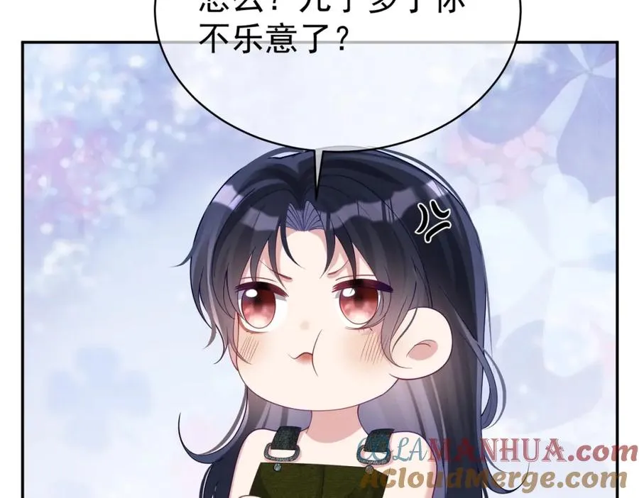 第43话 明天见68