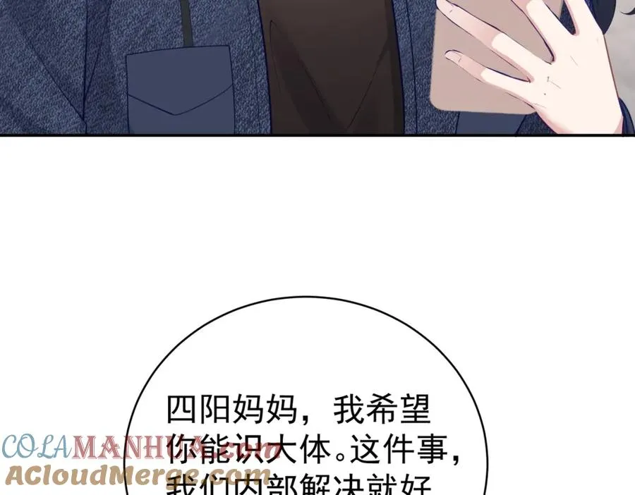 第24话 离开一步，死！100