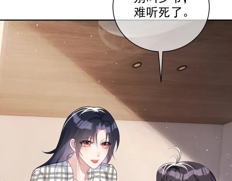 第16话 揭秘萌宝身世90