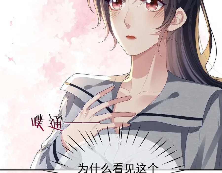 第59话 我大家超腻害45
