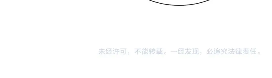 第28话 后悔离婚吗？110