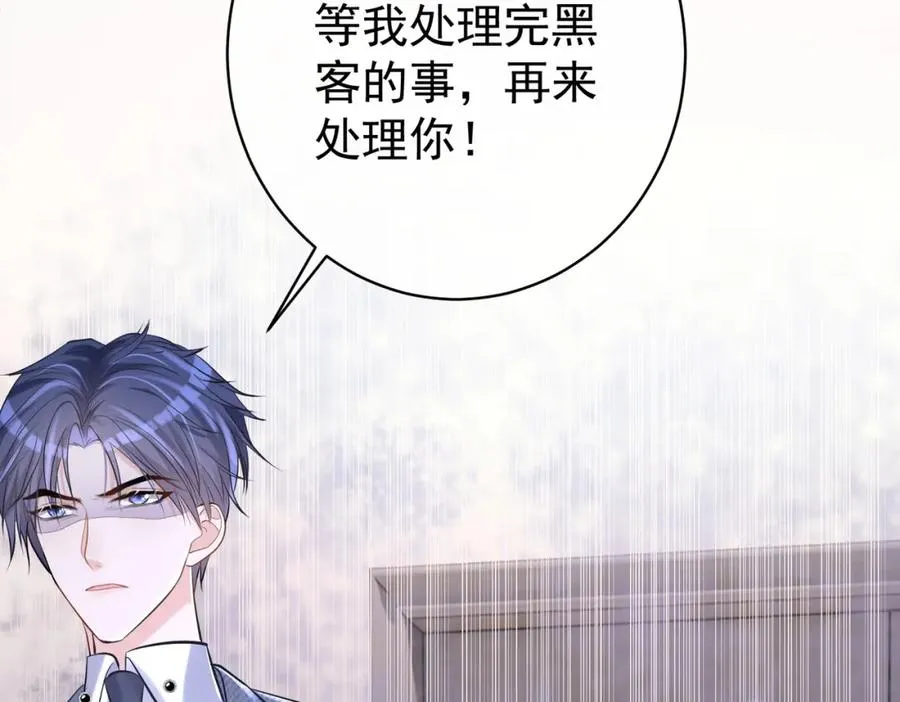 第4话：天才萌宝30