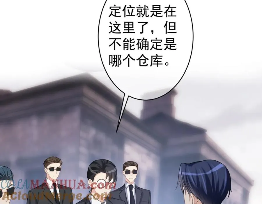 第8话：霸总救妻60