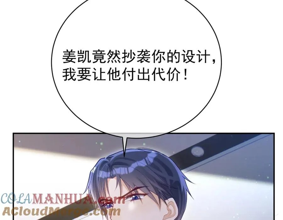 第53话 预备求婚100