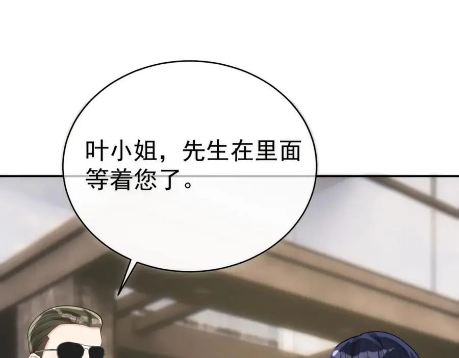 第44话 本性暴露70