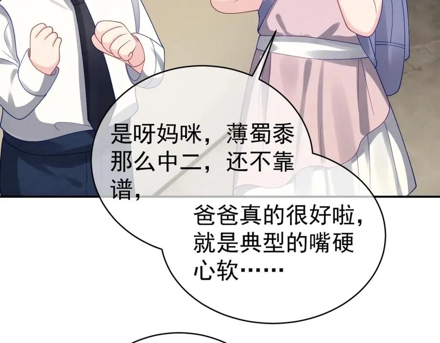 第50话 老婆弄丢了38