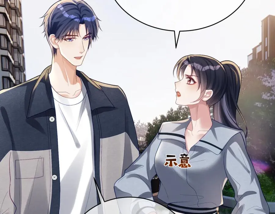 第59话 我大家超腻害101