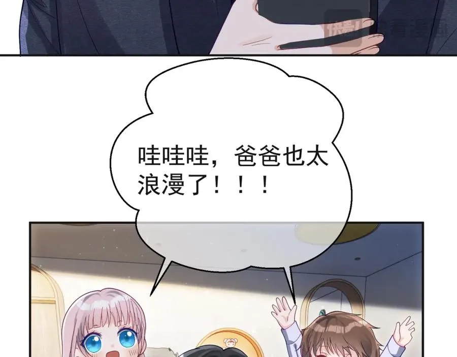 第53话 预备求婚70