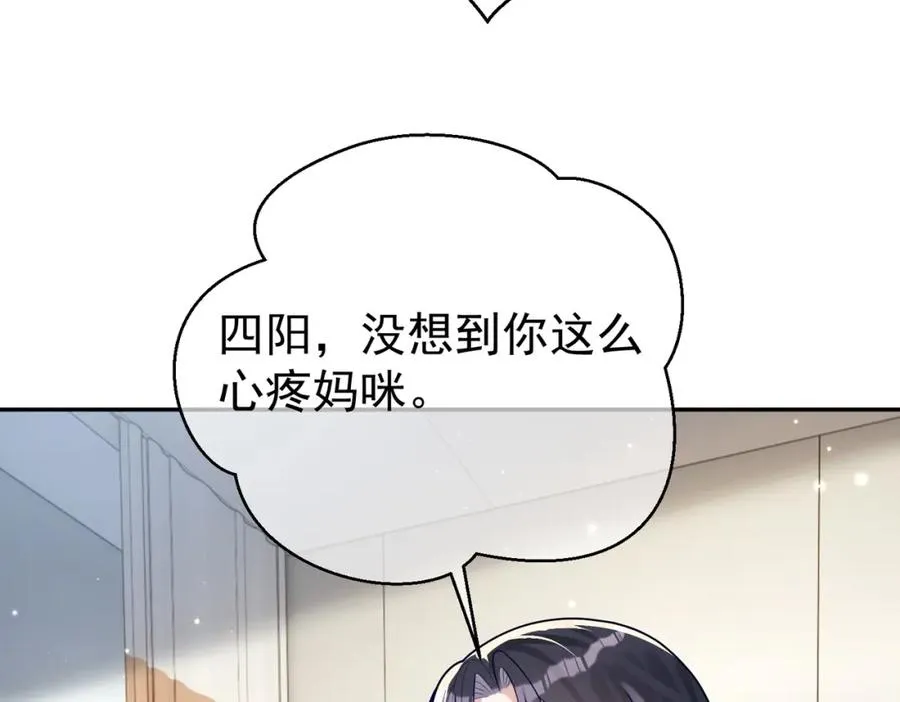 第25话 父子相认70