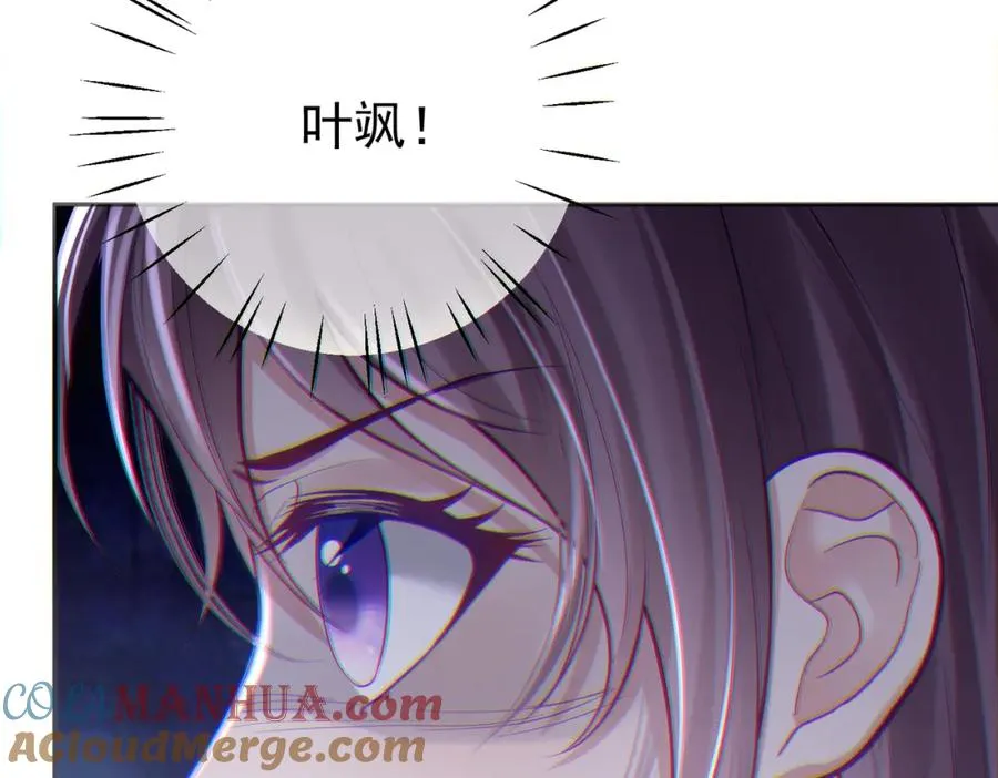 第9话 你后悔过吗16