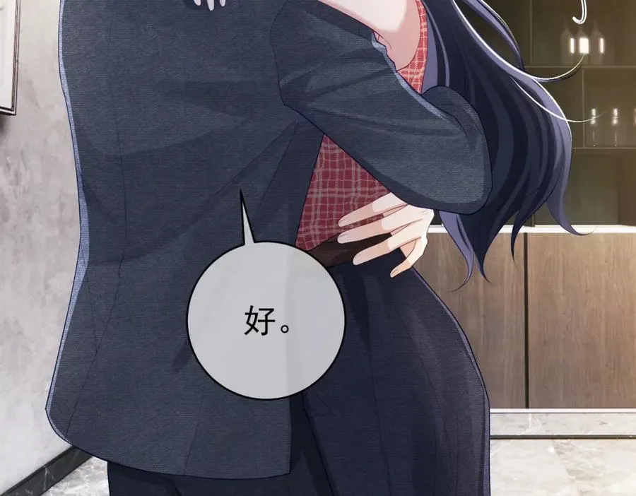 第46话 反杀开始！23
